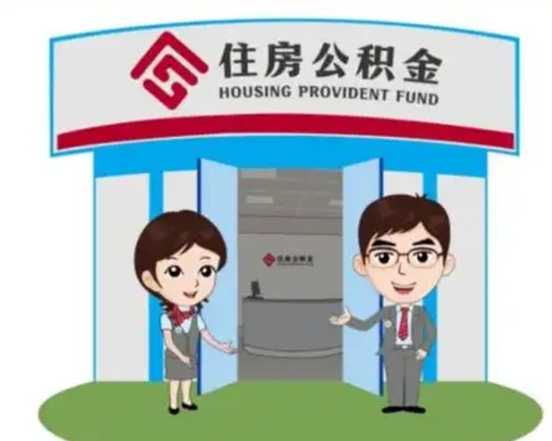 吉林公积金里的钱有多少是自己的钱（住房公积金账户里的钱都是个人部分吗）